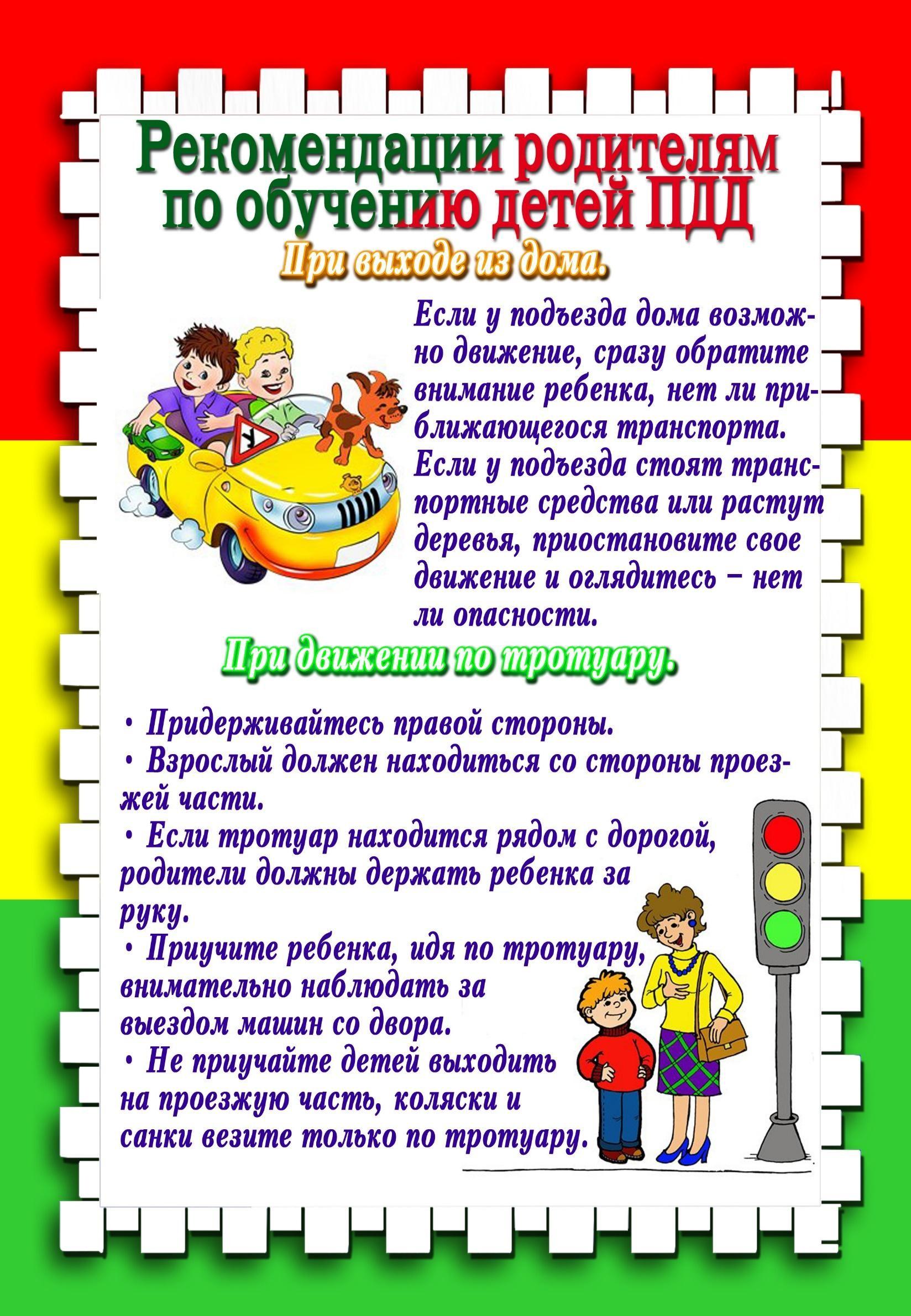 Picture background